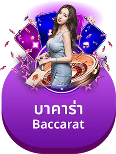 bet3d-06